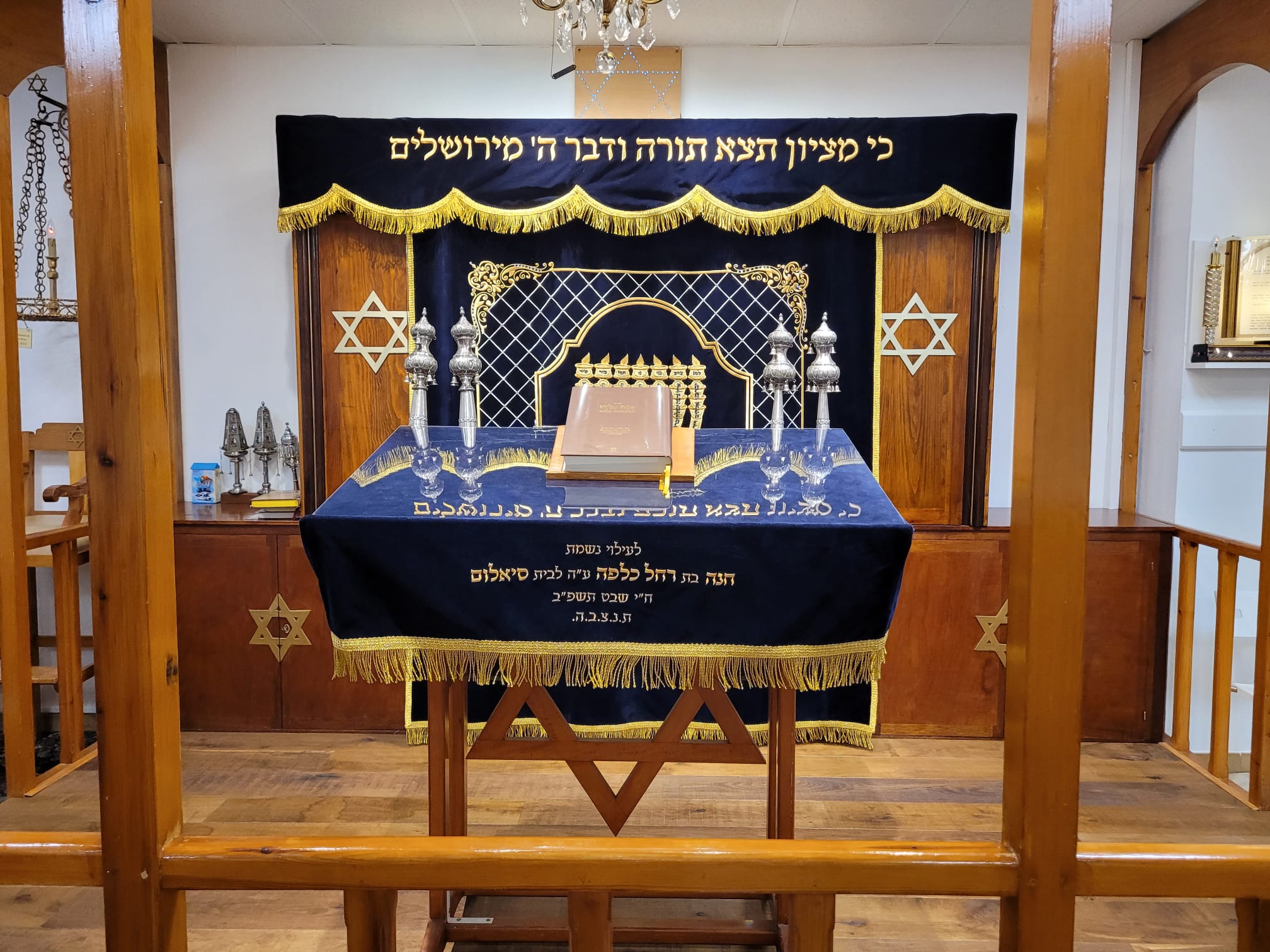 synagogue de Sète